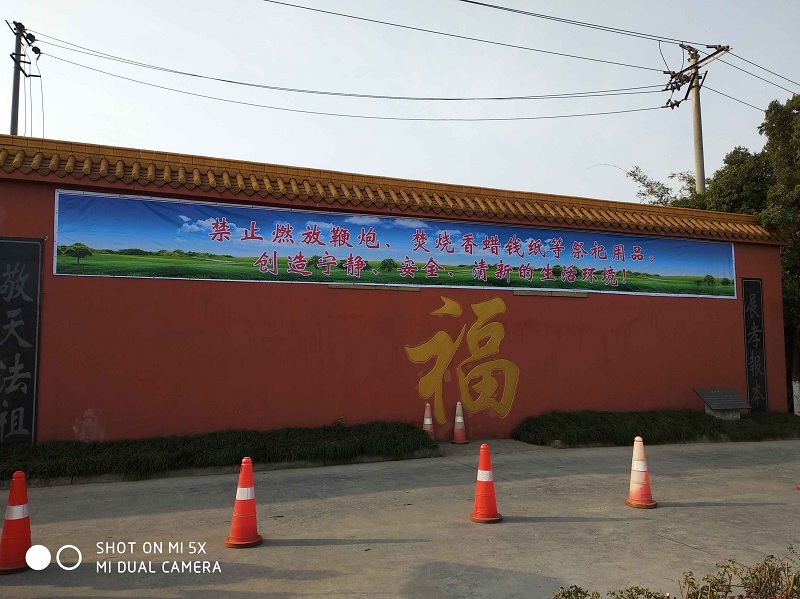 文明祭祀護(hù)環(huán)境，鮮花寄思傳真情